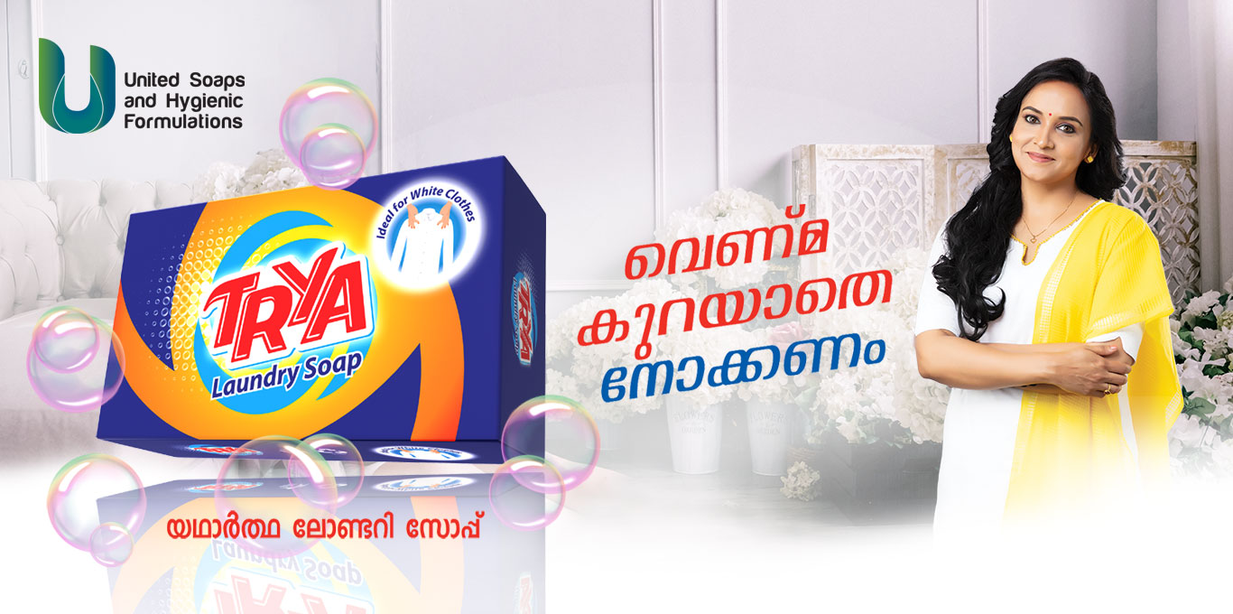 Trya Soap